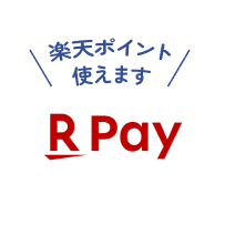 楽天Pay