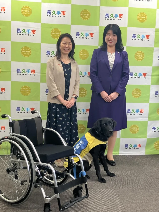 🐾
【長久手市×日本介助犬協会】🐶✨

クラウドファンディング型
ふるさと納税に挑戦中‼️

テーマは
『犬と人、共に笑顔で暮らせる社会へ』
〜日本介助犬協会の活動支援〜

記者発表を行いました✨
佐藤有美長久手市長がご出席くださいました✨

PR犬（#ピトまる）による
介助作業のデモンストレーションも行いました🐾

▼プロジェクトの詳細・ご支援はこちらから▼
🔗 https://www.furusato-tax.jp/gcf/4466

応援よろしくお願いいたします！

#ふるさと納税 #ガバメントクラウドファンディング
#介助犬 #日本介助犬協会