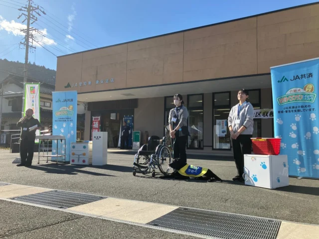 🐾
11月15日（土）
ガンバレ！！介助犬！JA 共済はたらくワンワンランド！
JA愛知東 東栄支店様

エリオと一緒にお伺いしました🐶
ありがとうございました‼️

#日本介助犬協会
#介助犬
#シンシアの丘
#エリオ
#ワンワンランド