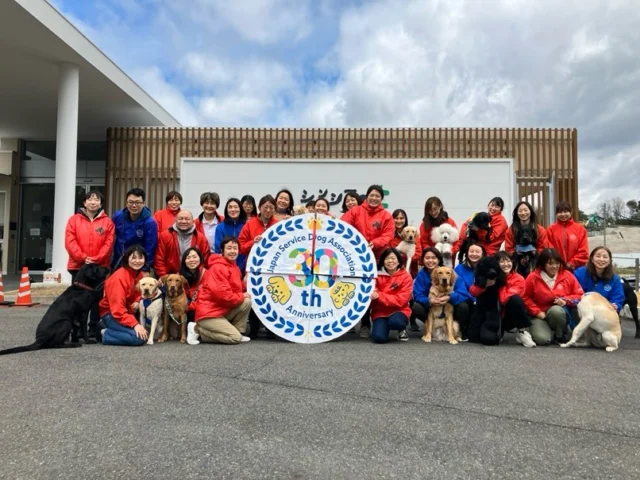 2026年度研修生募集につきまして、2025年7月1日より応募受付を開始し、定員になり次第終了とご案内させて頂いておりましたが、2025年12月末で受付を終了させて頂きます。

一次選考の書類を郵送される際には12月31日消印まで受付けます。
持参される方は年末年始休業の関係から12月26日（金）17:00までとさせて頂きます。

※HP募集要項をご確認の上ご応募下さい。

#日本介助犬協会
#研修生制度
#介助犬訓練士
#DI犬ハンドラー
#付添犬ハンドラー
#デモンストレーター